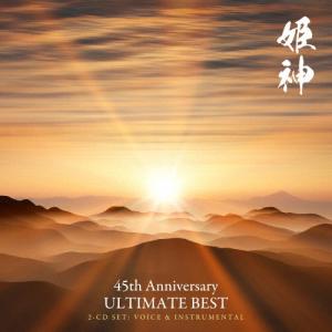 姫神 45th Anniversary ULTI...の商品画像
