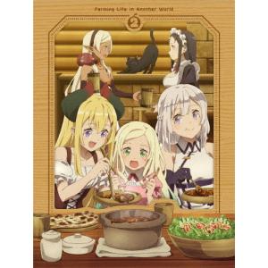 TVアニメ「異世界のんびり農家2」Bluーray 下巻/アニメーション[Blu-ray]【返品種別A】