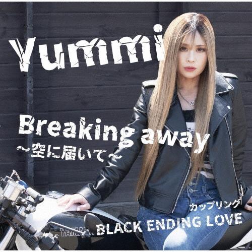 Breaking Away〜空に届いて〜/Yummi[CD]【返品種別A】