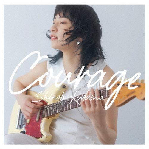 Courage/小玉しのぶ[CD]【返品種別A】