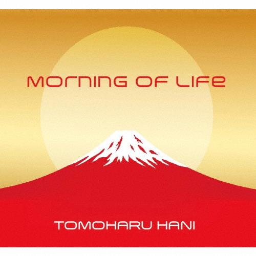 Morning of Life/羽仁知治[CD]【返品種別A】
