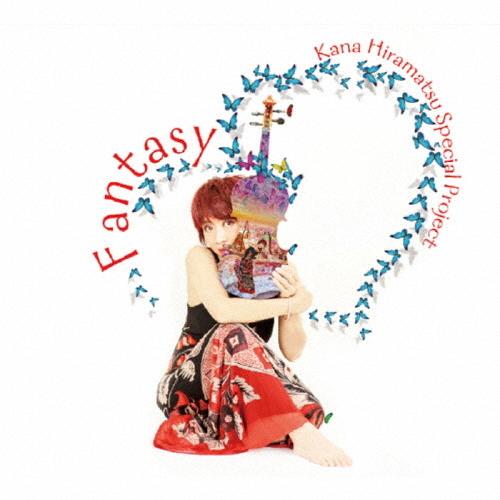 ファンタジー/平松加奈 SPECIAL PROJECT[CD]【返品種別A】