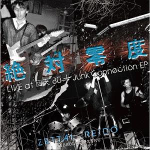 枚数限定][限定盤]群青飛行(初回生産限定盤B)/DISH//[CD+Blu-ray
