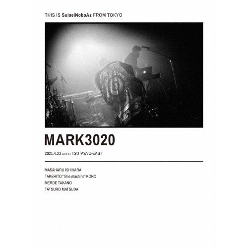 MARK 3020/SuiseiNoboAz[DVD]【返品種別A】