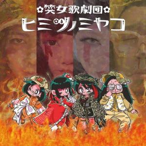 枚数限定][限定盤]'S/' The Way / Sophie(数量限定生産特装盤)/Ave