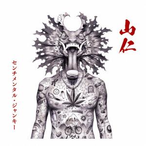 枚数限定][限定盤]Abyss Red(初回生産限定盤A)/TenTwenty[CD+Blu-ray
