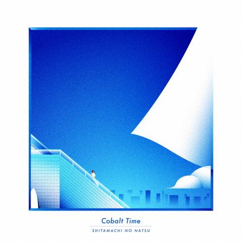 Cobalt Time/下町ノ夏[CD]通常盤【返品種別A】