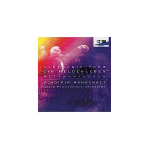 R.シュトラウス:交響詩「英雄の生涯」/メタモルフォーゼン/アシュケナージ(ウラディーミル)[CD]...