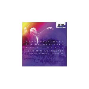 R.シュトラウス:交響詩「英雄の生涯」/金管合奏曲集/アシュケナージ(ウラディーミル)[CD]【返品...