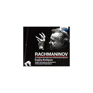ラフマニノフ:交響曲・管弦楽曲全集【4枚組】/スヴェトラーノフ(エフゲニ)[CD]【返品種別A】