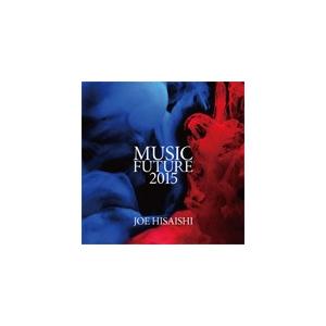 久石譲 presents MUSIC FUTURE 2015/久石譲[CD]【返品種別A】
