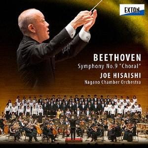 ベートーヴェン:交響曲 第9番「合唱」/久石譲,ナガノ・チェンバー・オーケストラ[CD]【返品種別A】
