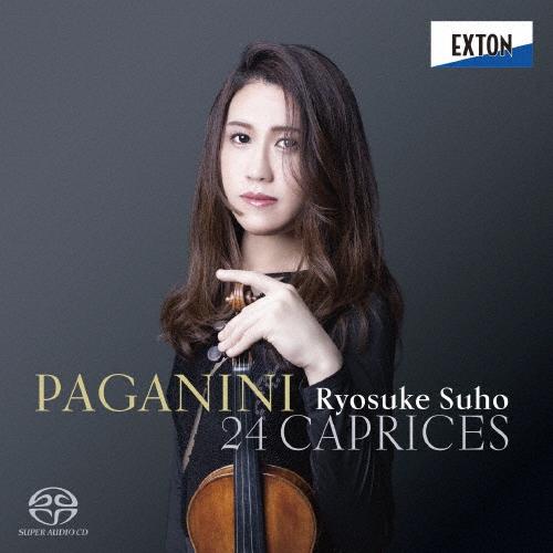 パガニーニ:24のカプリース 作品1/周防亮介[HybridCD]【返品種別A】