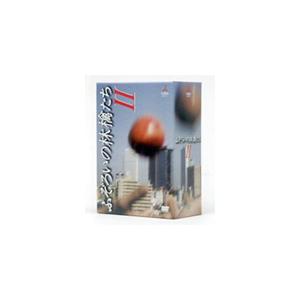 [枚数限定][限定版]ふぞろいの林檎たちII DVD-BOX 5巻セット/中井貴一[DVD]【返品種...