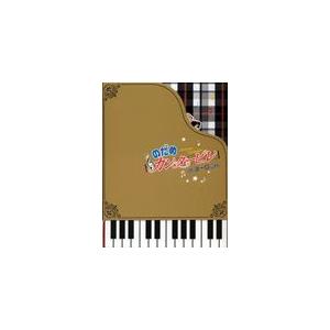 のだめカンタービレ in ヨーロッパ/上野樹里[...の商品画像