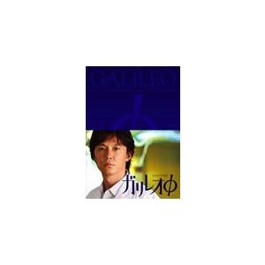 ガリレオ DVD-BOX [DVD] : ぐるぐる王国DS ヤフー店 - 通販 - Yahoo