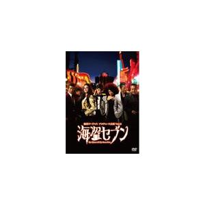 地球ゴージャス プロデュース公演 Vol.12 海盗セブン/大地真央、三浦春馬[DVD]【返品種別A】｜joshin-cddvd