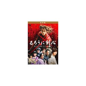 るろうに剣心 Dvd豪華版 佐藤健 Dvd 返品種別a Joshin Web Cddvd Paypayモール店 通販 Paypayモール