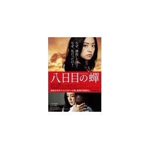 八日目の蝉 特別版/井上真央[Blu-ray]【返品種別A】