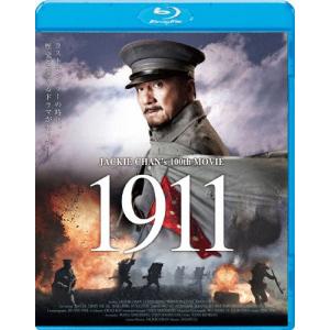 1911/ジャッキー・チェン[Blu-ray]【返品種別A】