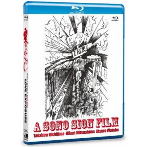 マイ・セカンド・アオハル / Blu-ray BOX ( TBSオリジナル特典・送料