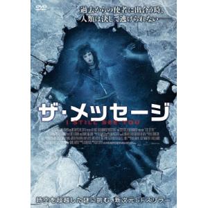 ザ・メッセージ/ベラ・ソーン[DVD]【返品種別A】｜joshin-cddvd