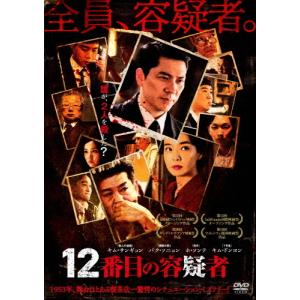 新品未開封 ホームタウン-消される過去- DVD-BOX 全2巻 オム・テグ 枚数限定]ホームタウン-消される過去- DVD-BOX2/ユ・ジェミョン,オム