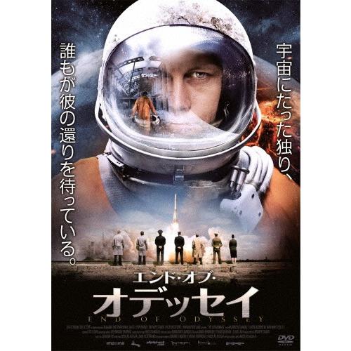 エンド・オブ・オデッセイ/レオン・オッケンデン[DVD]【返品種別A】