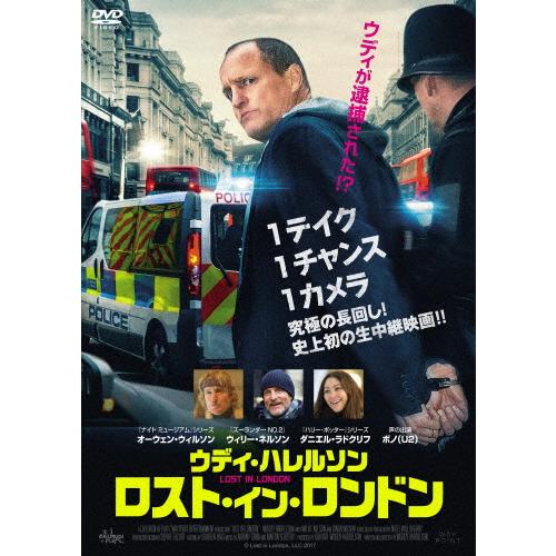 ウディ・ハレルソン ロスト・イン・ロンドン/ウディ・ハレルソン[DVD]【返品種別A】
