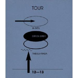 TOUR12-13 IN SITU-TABULA RASA/DIR EN GREY[Blu-ray]【返品種別A】｜joshin-cddvd