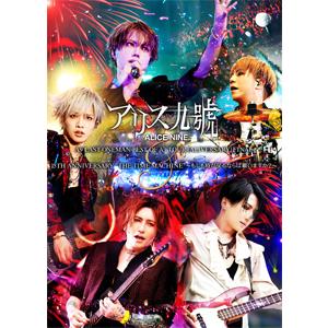 A9 LAST ONEMAN BEST OF A9 TOUR『ALIVERSARY』FINAL ＆ 15TH ANNIVERSARY “THE TIME MACHINE"/アリス九號.[Blu-ray]【返品種別A】