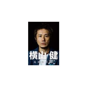 横山健-疾風勁草編-/横山健[DVD]【返品種別A】