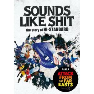 SOUNDS LIKE SHIT:the story of Hi-STANDARD/ATTACK FROM THE FAR EAST 3/Hi-STANDARD[DVD]【返品種別A】