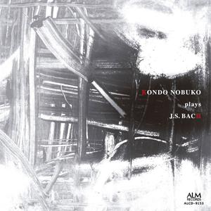 近藤伸子 プレイズ J.S.バッハ 〜音楽の捧げもの〜/近藤伸子[CD]【返品種別A】