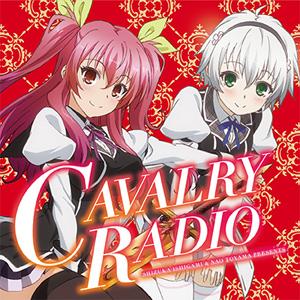 ラジオcd 石上静香と東山奈央の英雄譚radio Vol 1 ラジオ サントラ Cd 返品種別a Joshin Web Cddvd Paypayモール店 通販 Paypayモール