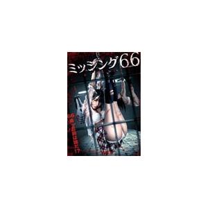 ミッシング66[アルバトロス12]/愛葉るび[DVD]【返品種別A】｜joshin-cddvd