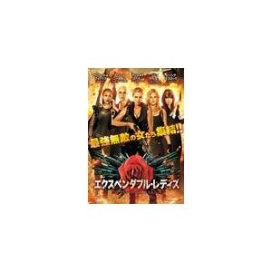 エクスペンダブル・レディズ[アルバトロス12]/クリスタナ・ローケン[DVD]【返品種別A】｜joshin-cddvd