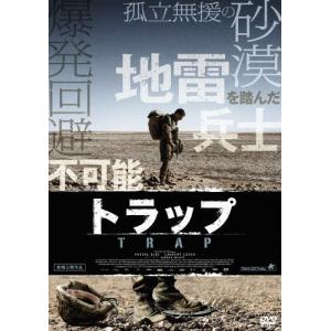 トラップ[アルバトロス12]/パスカル・エルベ[DVD]【返品種別A】｜joshin-cddvd