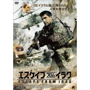 エスケイプ・フロム・イラク/カグラー・アートグルール[DVD]【返品種別A】