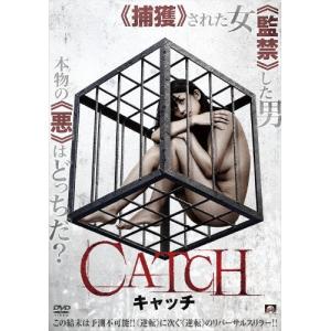 CATCH キャッチ/範田紗々[DVD]【返品種別A】