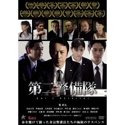 第二警備隊/筧利夫[DVD]【返品種別A】