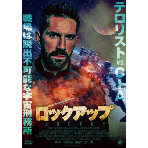ロックアップ/スコット・アドキンス[DVD]【返品種別A】