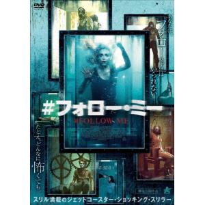 #フォロー・ミー/キーガン・アレン[DVD]【返品種別A】｜joshin-cddvd