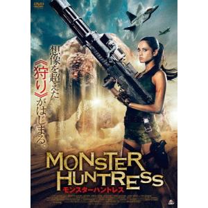 モンスターハントレス/アンソニー・ヤンセン[DVD]【返品種別A】｜joshin-cddvd