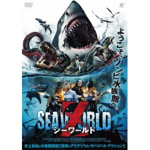 シーワールドZ/エバ・セハ[DVD]