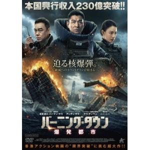 3年B組金八先生 第7シリーズ 2/DVD 中古 レンタル落ち/武田鉄矢/星野