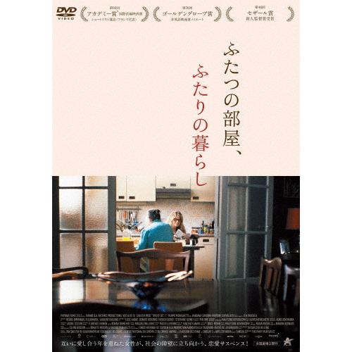 ふたつの部屋、ふたりの暮らし/バルバラ・スコヴァ[DVD]【返品種別A】