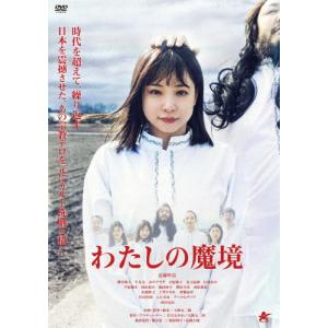 鳴海周平 DVD版 健幸ヒーリングワーク : EastRiverrr-shop - 通販