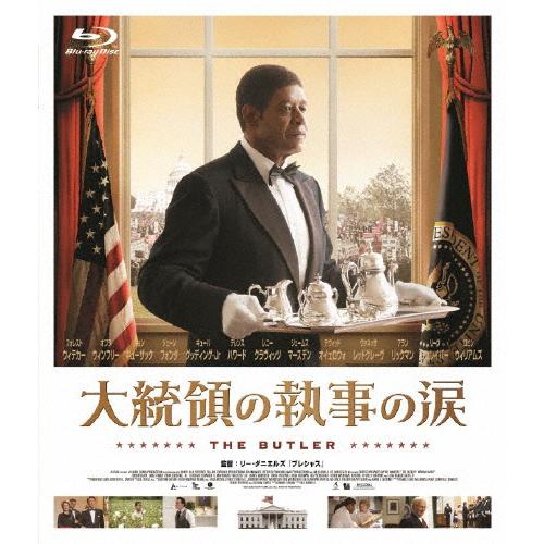 大統領の執事の涙 Blu-ray/フォレスト・ウィテカー[Blu-ray]【返品種別A】