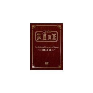 ぐるり日本 鉄道の旅 DVD-BOX2/鉄道[DVD]【返品種別A】 :4532640900892